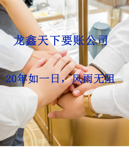 怀集要账公司
